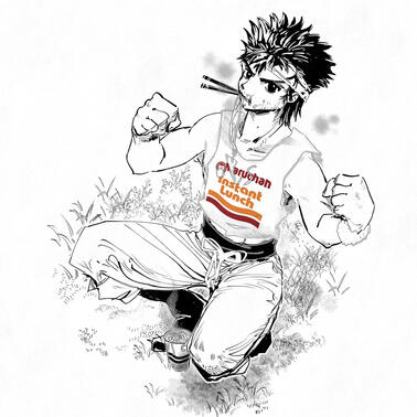 Manga Ink